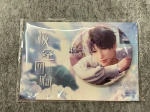 Rafayel Qi Yu 2024 Badge Love And Deepspace Paper games New Authentic - Picture 1 of 4