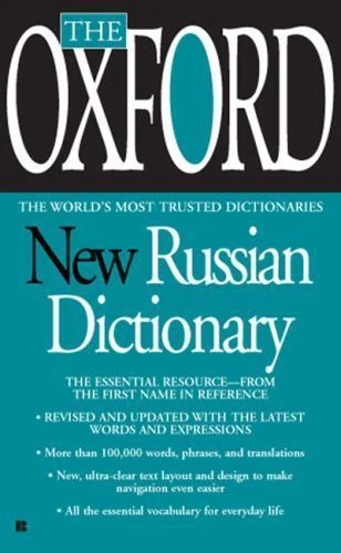 The Oxford New Russian Dictionary: The Essential R- paperback, 0425216721, Press - Image 1 of 1