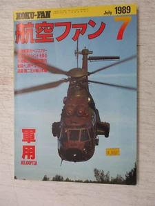 KOKU FAN JAPANESE MILITARY AVIATION AIRPLANE MAGAZINE JULY 1989 HELICOPTERS - Picture 1 of 2
