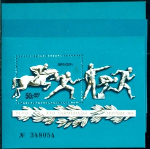 Russia 1977 Moscow Olympics,Fencing,Horse,Mi.Bl.121x3,MNH,Paper Shade Variety! - Picture 1 of 2