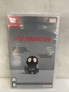SD Shin Kamen Rider Rumble Nintendo Switch Brand New Sealed - Picture 1 of 2
