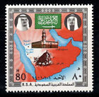 Saudi Arabia 1981 Mi. 685 MNH 100% 80 H, map