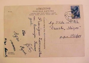 LATVIA on RUSSIA 19 DEC 1940 RIGA on CARD - Picture 1 of 1