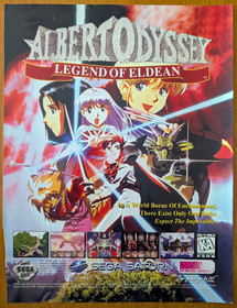 Albert Odyssey Magazine Ad - Shining Wisdom 1-Page & Dragon Force 2-Page Article