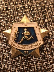 Vintage Russian Soviet UdSSR Military Running Medal Pin - Bonh-Coptcmeh - Bild 1 von 1