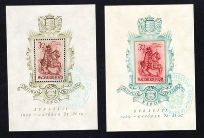 Hungary 1939 blocks of stamps Mi# 5 (621), 6 (622) used CV=120$ - Image 1 of 2