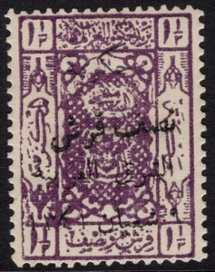 TRANSJORDAN 1923 (SEPT) ½p ON 1½p TYPOGRAPHED, SG 111, VF MINT, CAT. £75, SIGNED - Picture 1 of 2