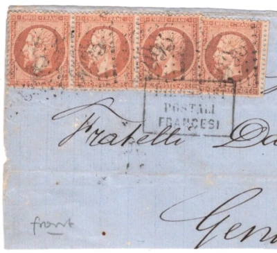 FRANCE PO ABROAD TURKEY/GREECE *SALONIQUE* ITALY GENOA Cover Front 1865 KA366 - Image 1 of 4