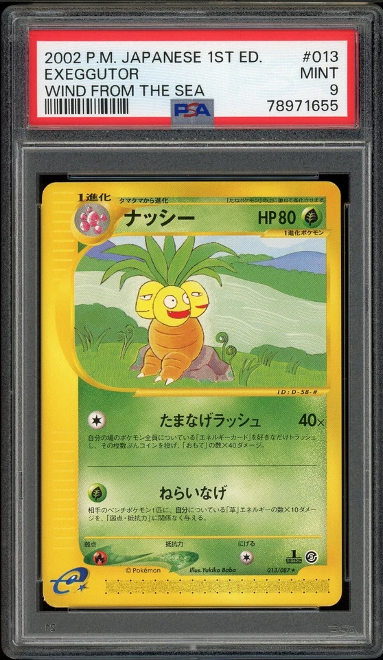 Pokémon Japanese Exeggutor Rare Wind From the Sea 1st Ed. 013/087 PSA 9 MINT - Image 1 of 2