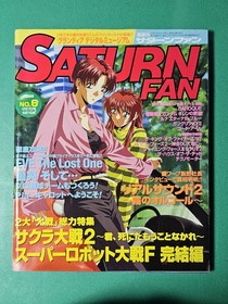 Game magazine SATURN FAN Saturn Fan 1998/3/27 issue NO.6 Super Robot Wars F Fina