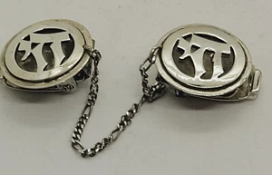 Handgefertigter Talith Clip Sterlingsilber rund gerahmt Hay Chai von S. Ghatan Katan  - Bild 1 von 4