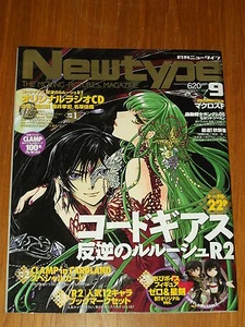 NEWTYPE #9 SEPTEMBER 2008 MANGA JAPANESE TEXT MAGAZINE - Imagen 1 de 1