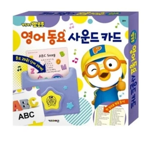Pororo English Children's Song Sound Card (1 Reading Machine + 30 Sounds cards) - Picture 1 of 7