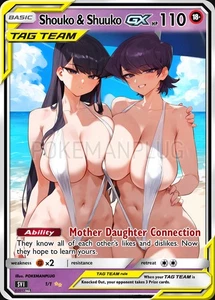 Shouko & Shuuko nicht holografischer Trainer sexy Geschichte Anime Waifu Erwachsene NSFW Karte - Bild 1 von 5