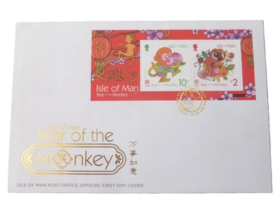 ISLA DEL HOMBRE 2016 AÑO DEL MONO - ILUSTRADO FDC DOUGLAS H/S Foto 1 de 2