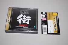 Machi Japan Sega Saturn game