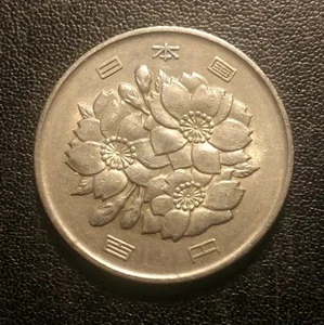 1968 Japan 100 Yen Coin REV - Picture 1 of 2