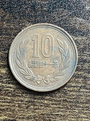 1966 Japan 10 Ten Yen Bronze Actual Coin TB6259* - Image 1 of 2