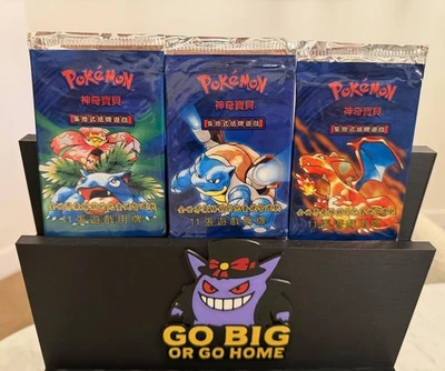 Pokemon Chinese Base Set WOTC Charizard Venusaur Blastoise Sealed Art Set of 3 - Image 1 of 2