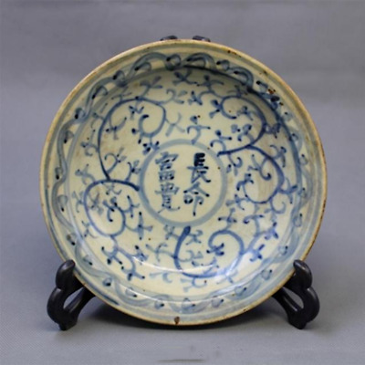 Antique Chinese Ming Dynasty Hand Painted Longevity Blue And White Bowl  • 57.09$