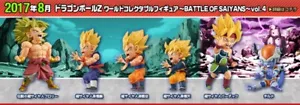 WCF Dragon Ball Super World Collectible Figure Vol 4 Complete all 6 set Genuine - Picture 1 of 16