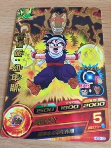 Carte Dragon Ball Z DBZ Dragon Ball Heroes Galaxy Mission Part 9 #HG9-12 Rare - Picture 1 of 1