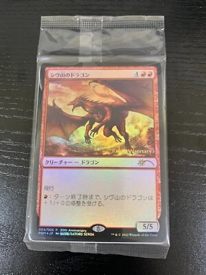 MTG Shivan Dragon History Promo Dominaria United Magic 30th foil - Image 1 of 2