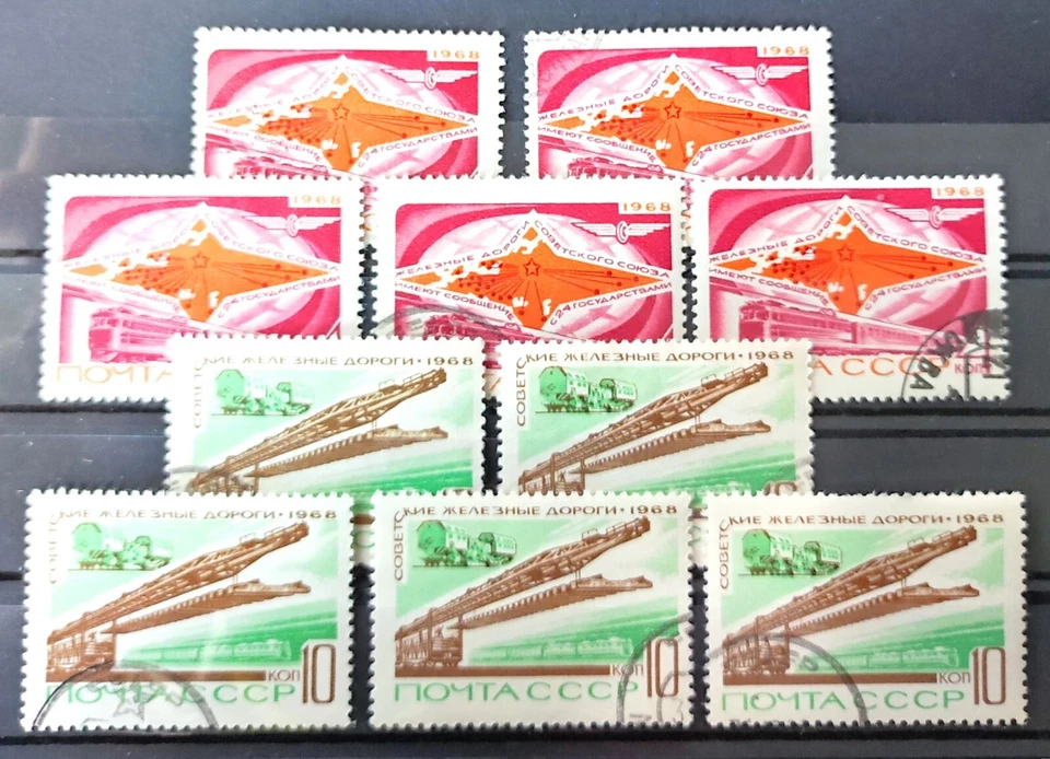 USSR 1968 - Rail transport - 5 pairs - Mi.3572-3573 - Image 1 of 1