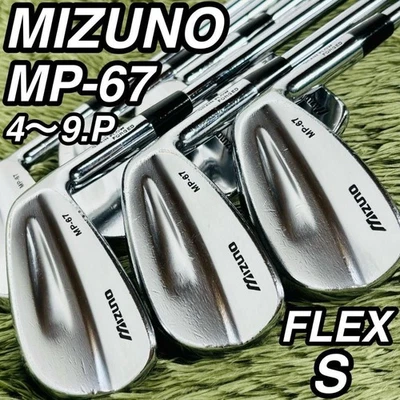 Mizuno MP-67 Irons #4-9,Pw(7Clubs)/DynamicGold S200 Steel/Flex:Stiff - Image 1 of 4