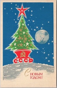 Postal de felicitación vintage de Rusia Unión Soviética FELIZ AÑO NUEVO / árbol de Navidad - 1971 - Imagen 1 de 2