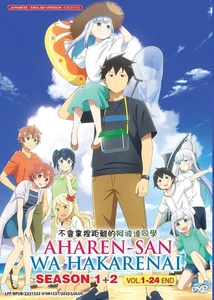 Aharen-San Wa Hakarenai Season 1+2 Complete Collection DVD (Anime) (English Dub) - Picture 1 of 5