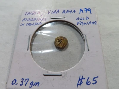A79 India Marathas (ND) Gold Fanam 0,37g - Imagem 1 de 2