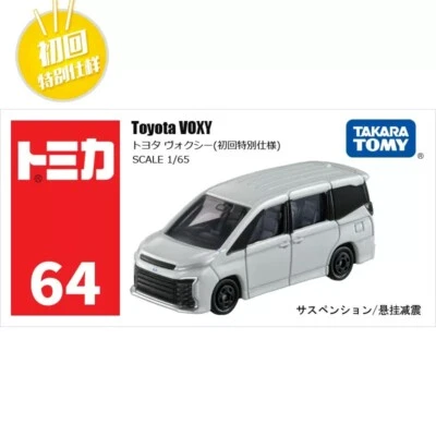 Coche de juguete Takara Tomy Tomica 64 Toyota VOXY blanco MPV de negocios edición limitada nuevo Foto 1 de 4
