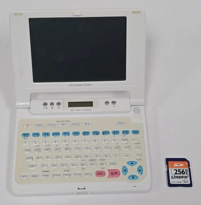 IRIVER D11 Korean DICTIONARY Free Shipping - Image 1 of 4