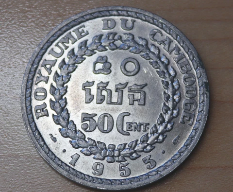 1953 Cambodia 50 Centimes Cover