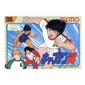 Captain Tsubasa: Famicom Used 1