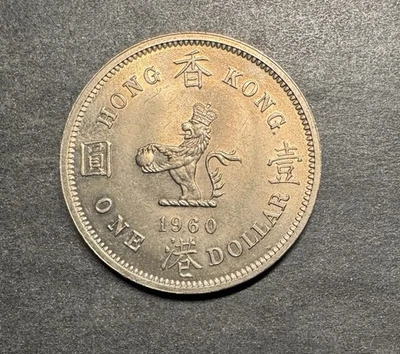1960 Hong Kong Dollar  $1 One Dollar Uncirculated UNC World Foreign - Image 1 of 3