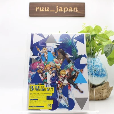 DAOKO x Dragalia Lost First Limited Edition 2 CD & Booklet Set Nintendo New - Image 1 of 4