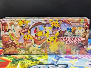 Pokemon center Tohoku Special Box Promo card Pikachu 260/SV-P Japanese SEALED - Picture 1 of 6
