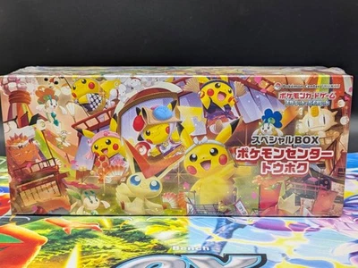 Pokemon center Tohoku Special Box Promo card Pikachu 260/SV-P Japanese SEALED - Image 1 of 4