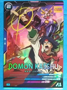 Gundam Arsenal Base DOMON KASSHU UT04-049 M Japan Pre-Owned - Picture 1 of 2
