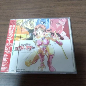 Chojin Gakuen Goukaizer Drama CD Vol.3 NWOT - Picture 1 of 2
