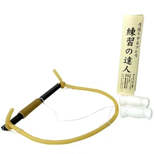 Yamatake Kyudo Japanese Archery Rubber Bow Yumi Practice Training Zayukyu F-061 - Picture 1 of 2