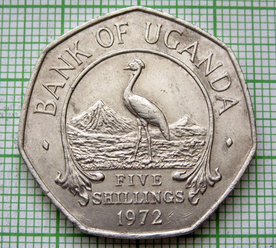 UGANDA 1972 5 SHILLINGS, GREY CROWNED CRANE 7-SIDED SCARCE - MELTED COINAGE - Image 1 of 4