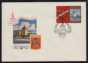 Russia USSR FDC cover 1980 Olympiad Moscow 80 sport tourism golden ring 5 - Picture 1 of 1