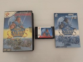 Majou Densetsu II The Maze of Galious MSX JP GAME. 9000026075564