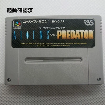 Super Famicom Software Alien Vs. Predator Only SNES - Image 1 of 4