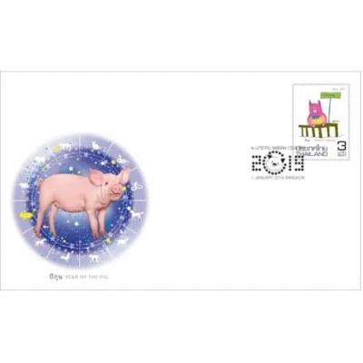 tailandia zodiaco chino astrología año del cerdo como nuevo sello cubierta fdc 2019 Foto 1 de 3