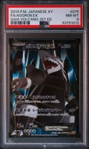 PSA 8 AGGRON EX 075/070 - XY5 GAIA VOLCANO JAPANESE POKEMON CARD - Picture 1 of 2