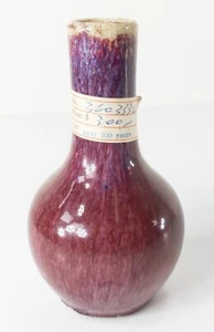 Antique Chinese Miniature 17th Century Flambe Oxblood Sang-de-Boeuf Vase - Picture 1 of 12